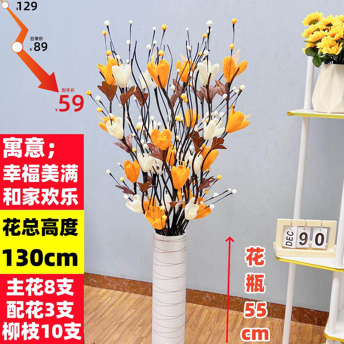 假花彷真花摆设客厅落地大件装饰花摆放婚庆花艺大防真花干 干燥