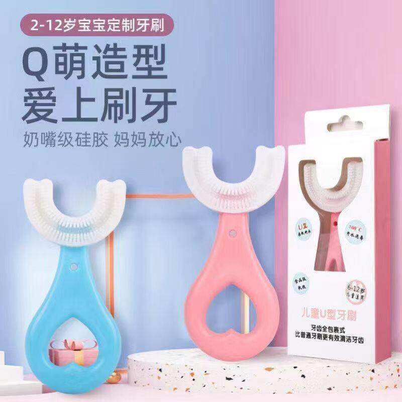 U型婴幼儿牙刷婴幼儿2-12岁小孩软毛矽胶口含洁刷牙手动k3
