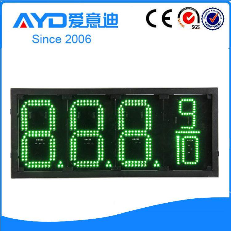 LED 8字牌加油站油价智能价格牌遥控编辑加油站广告招牌