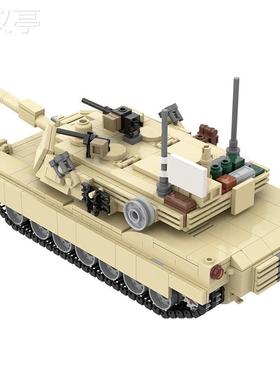 MOC-36237军事系列艾布拉姆斯M1A2坦克兼容男生益智积木模型