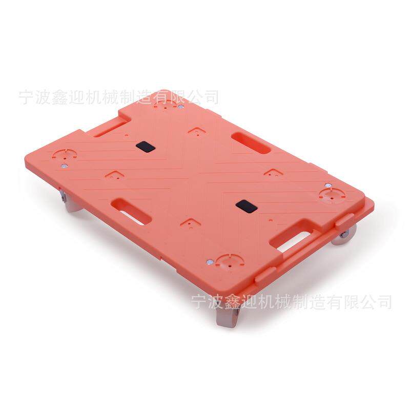 塑料工具车可连接新款式乌龟车地拖周转箱搬运车专用塑料手推车