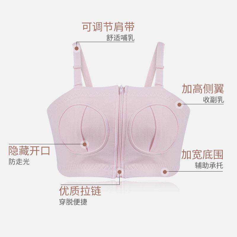 新款直销产后母乳免手扶吸奶文胸罩哺乳孕产内衣吸奶器集奶器通用
