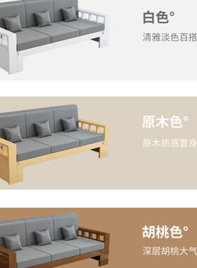 现人代实木沙发床茶几RGQ组合小户型客厅转角贵榻妃松木质木三位