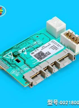 0021800086A E C适用海尔洗衣机电脑板电源板主板0021800063B E C