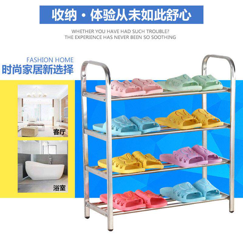 不锈钢鞋架多层简易鞋架子收纳鞋柜子组装宿舍寝室家用经济型鞋架