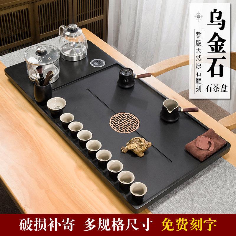 乌金石茶盘全自动底部上水电茶炉一体石茶台轻奢简约茶具套定制