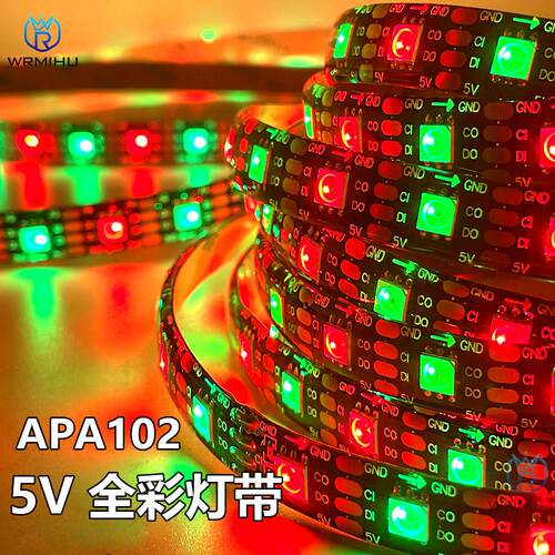 LED灯带APA102/SK9822双讯号内置IC可程式设计5V全彩 彩跑马幻彩