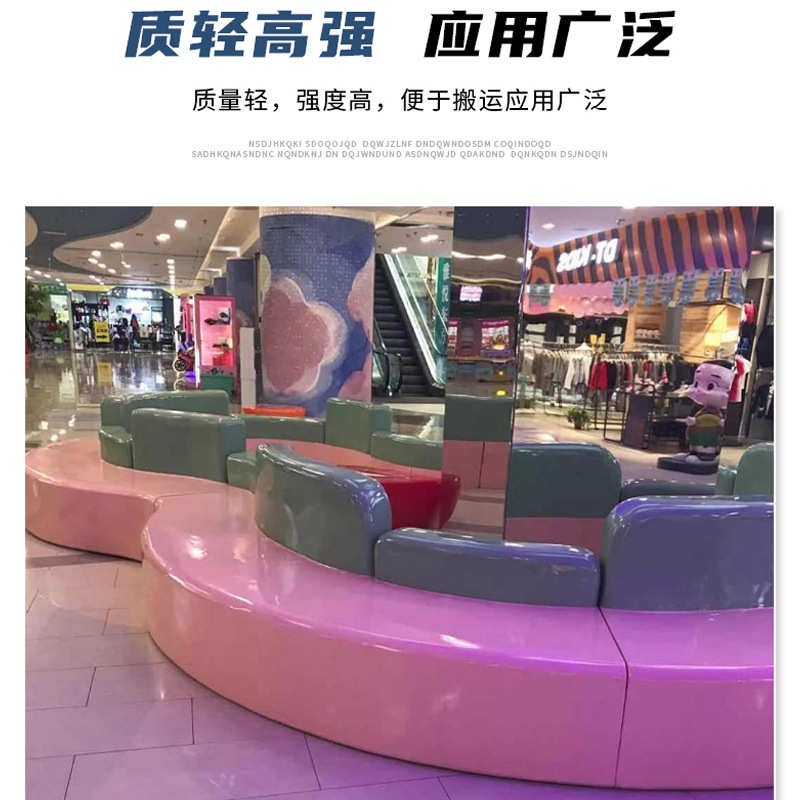 玻璃钢卡通坐凳厂家公园绿地雕塑座椅落地摆件坐凳玻璃钢创意座椅