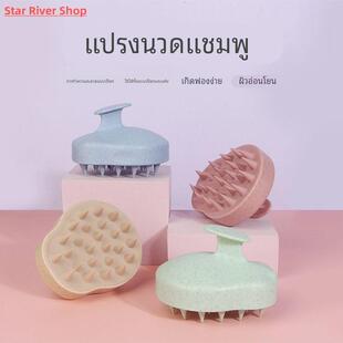 Silicone Shampoo Brush Head Scalp Massage Comb Hair Washing