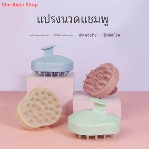 Silicone Shampoo Brush Head Scalp Massage Comb Hair Washing