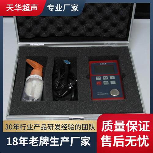 天华TIANHUA厂家TT130超声波测厚仪高精度金属塑料玻璃测厚仪