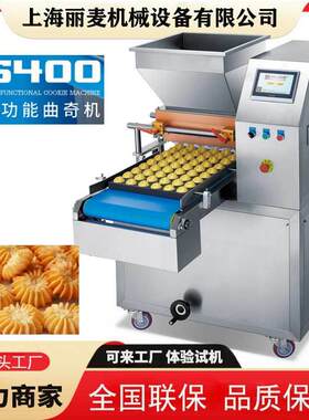 194拉饼干曲海奇机 奶条脆棒泡芙 上厂家全国机联保 小型曲奇成型