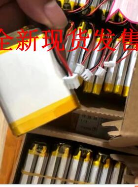 适用于途强定位仪途强GT300L电池 途强GT300全自动汽车避雷器电池