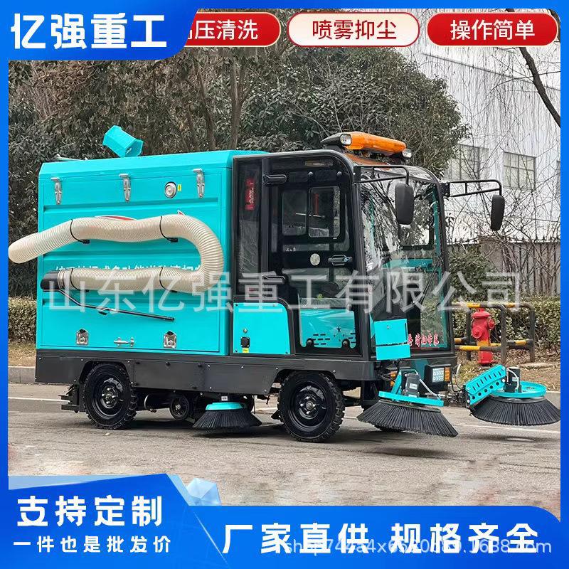 驾驶式工厂路面吸尘机街道小区物业学校用清扫车多功能电动扫地车