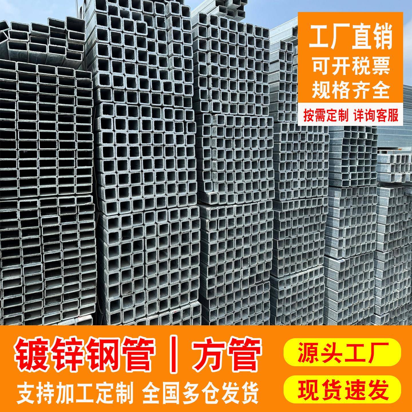 镀锌方管钢材6米热浸镀锌40x60矩形管国标镀锌方钢矩形铁管无缝方