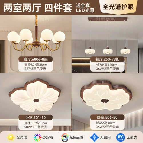 餐厅灯魔吊灯灯中古法式豆奢客厅美式卧室复古客厅吊灯灯具实木轻
