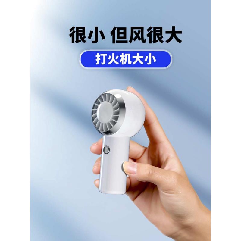 USB手持风扇涡轮小风扇超长续航迷你静音便携式随身小型宿舍挂脖