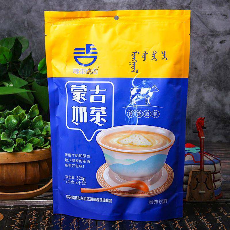 内蒙古特产鄂尔德吉奶茶咸味甜味混合装正宗家用独立袋装速溶饮品