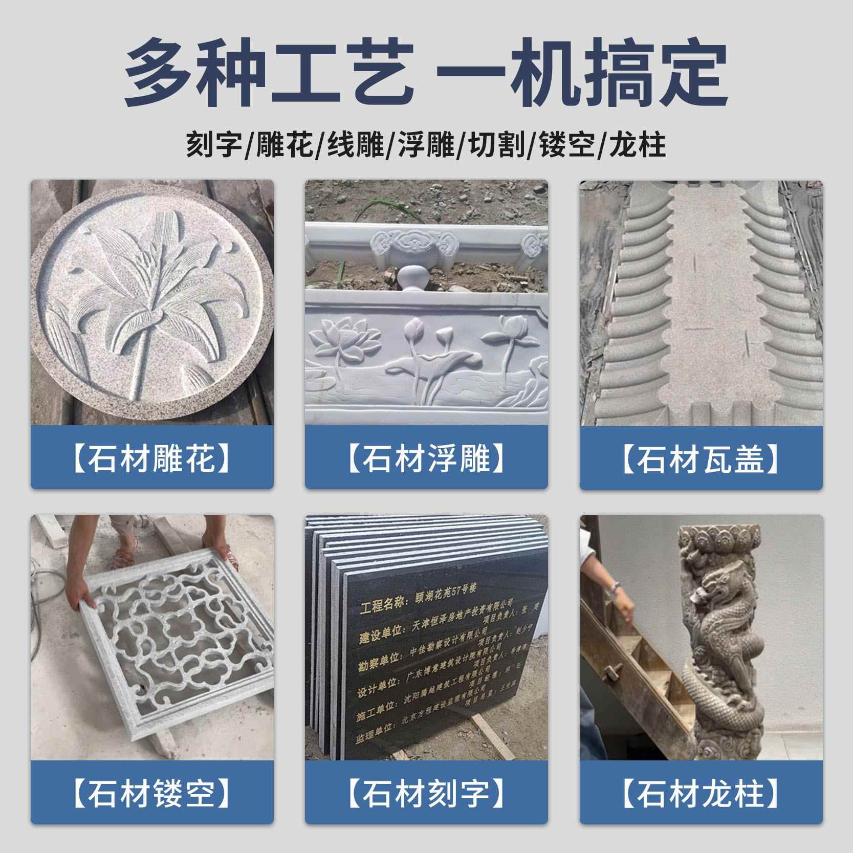 AXY13双25头石材雕刻机全自动重型墓碑刻字机岩大理花岗石碑浮雕
