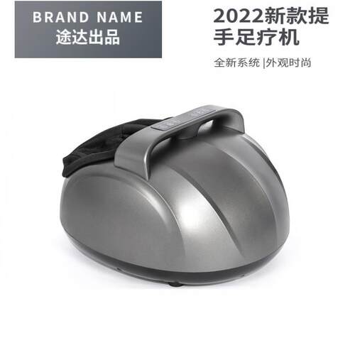 直销新款新款便捷式智能足疗机 家用小型全自动按摩 电动多功能按