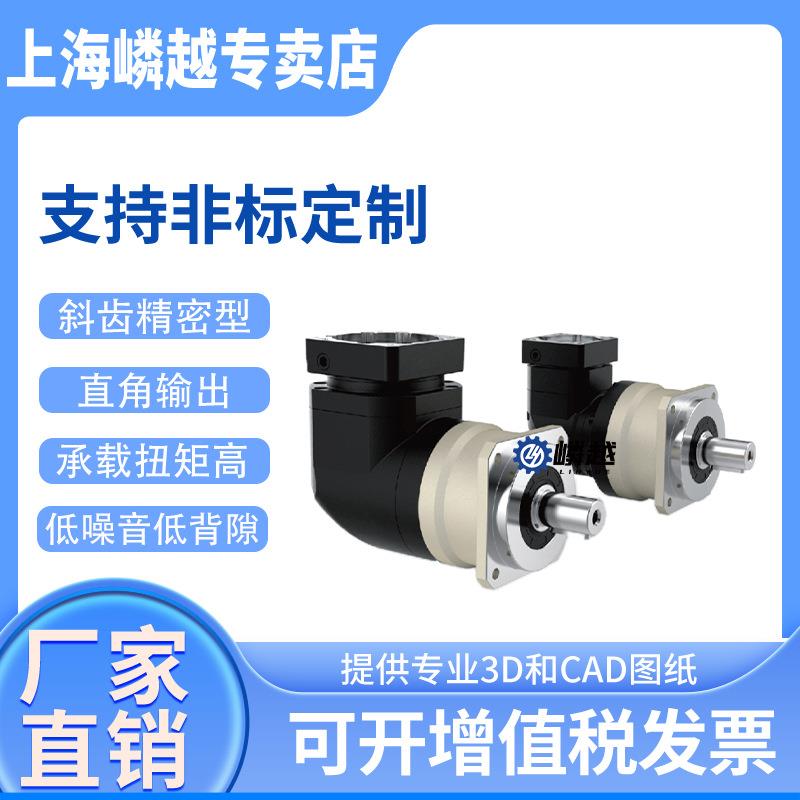 LBR090方法兰圆机身直角输出型斜齿高精度行星减速机伺服减速器