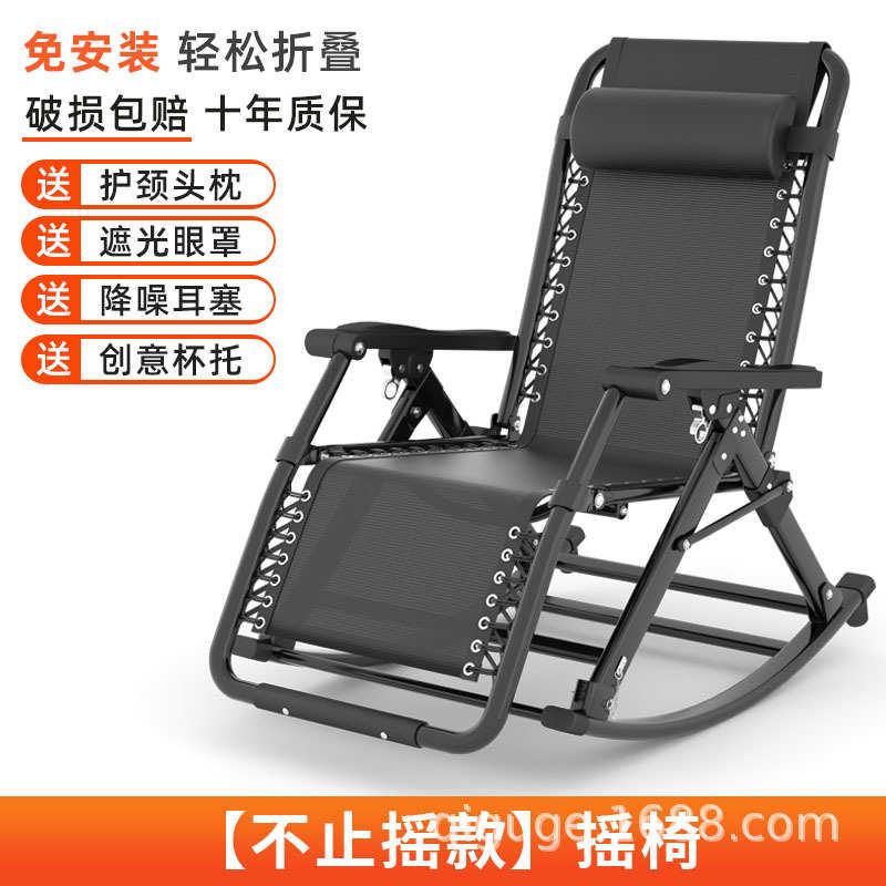 户外摇椅椅椅客厅竹椅摇椅懒人阳台夏季逍遥老人家用休闲椅摇藤编