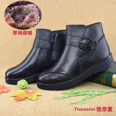 正品老人鞋女暖妈妈底棉真皮冬季奶奶鞋加鞋绒皮鞋防滑软底保平中