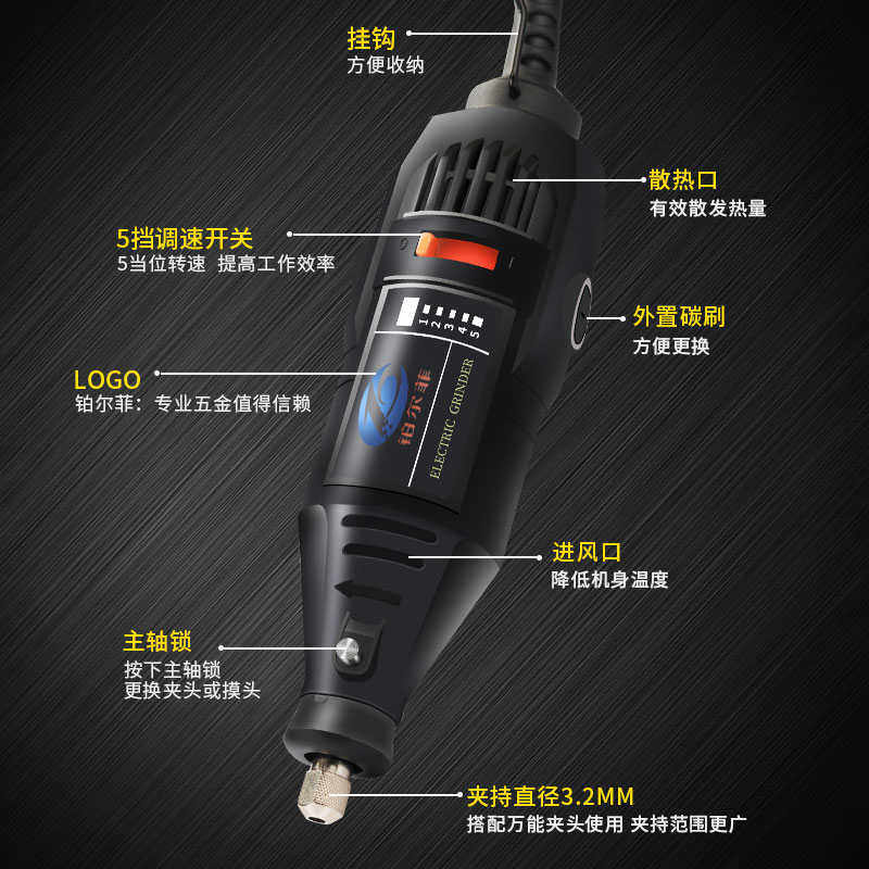 电磨机小型手持木雕玉石抛光雕刻工具微型打磨机电动笔迷你小电钻