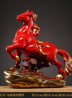 高档瓷马陶到成功摆件红色招财马饰工艺办品客厅酒柜公室装品开业