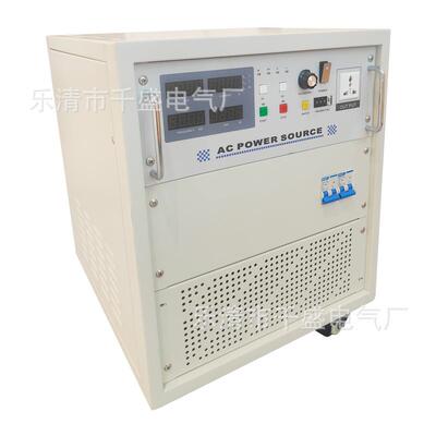 相三相变频稳压电源5无品牌/KW转20V50H单Z60hz交2流调频调压变压