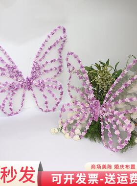 婚庆道具花蝶巨型铁艺婚礼道具蝶摆件户外MXA造景蝴布置超大号蝴