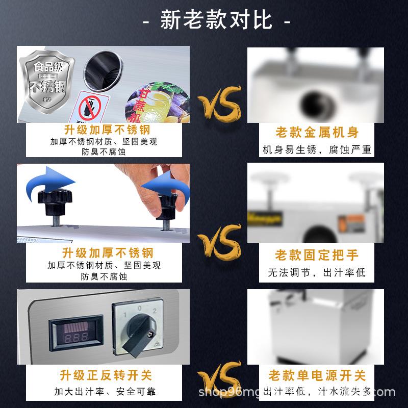 甘蔗榨汁机商用台式立式电瓶插电甘蔗机不锈钢小型摆摊机器食品级