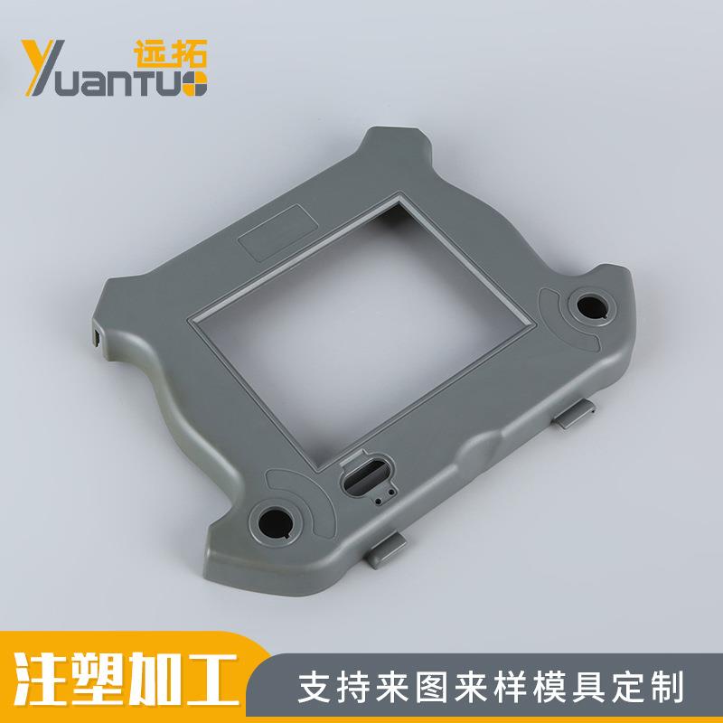 塑料外壳注塑模具塑料塑胶产品制造电子外壳异形注塑件