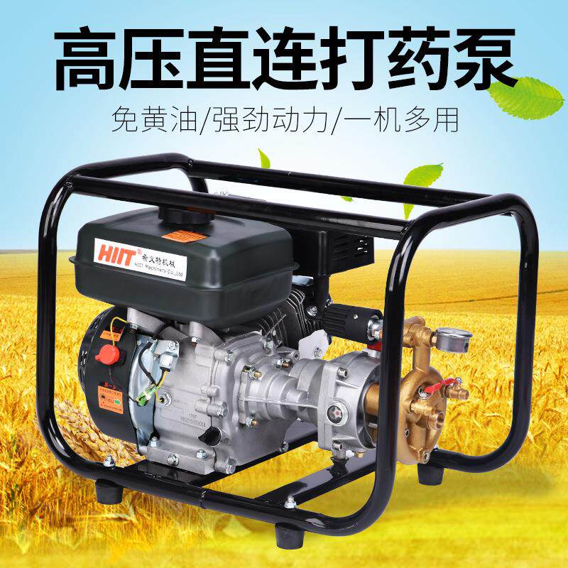 直连式打药机汽油发动机四冲程希义特25型连体泵喷雾器高压柱塞泵