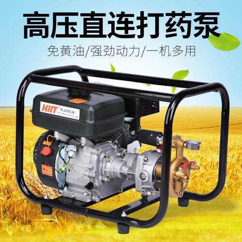 直连式打药机汽油发动机四冲程希义特25型连体泵喷雾器高压柱塞泵