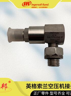 47723815001英格索兰顶板，中间 CD42VSD 螺杆空压机配件