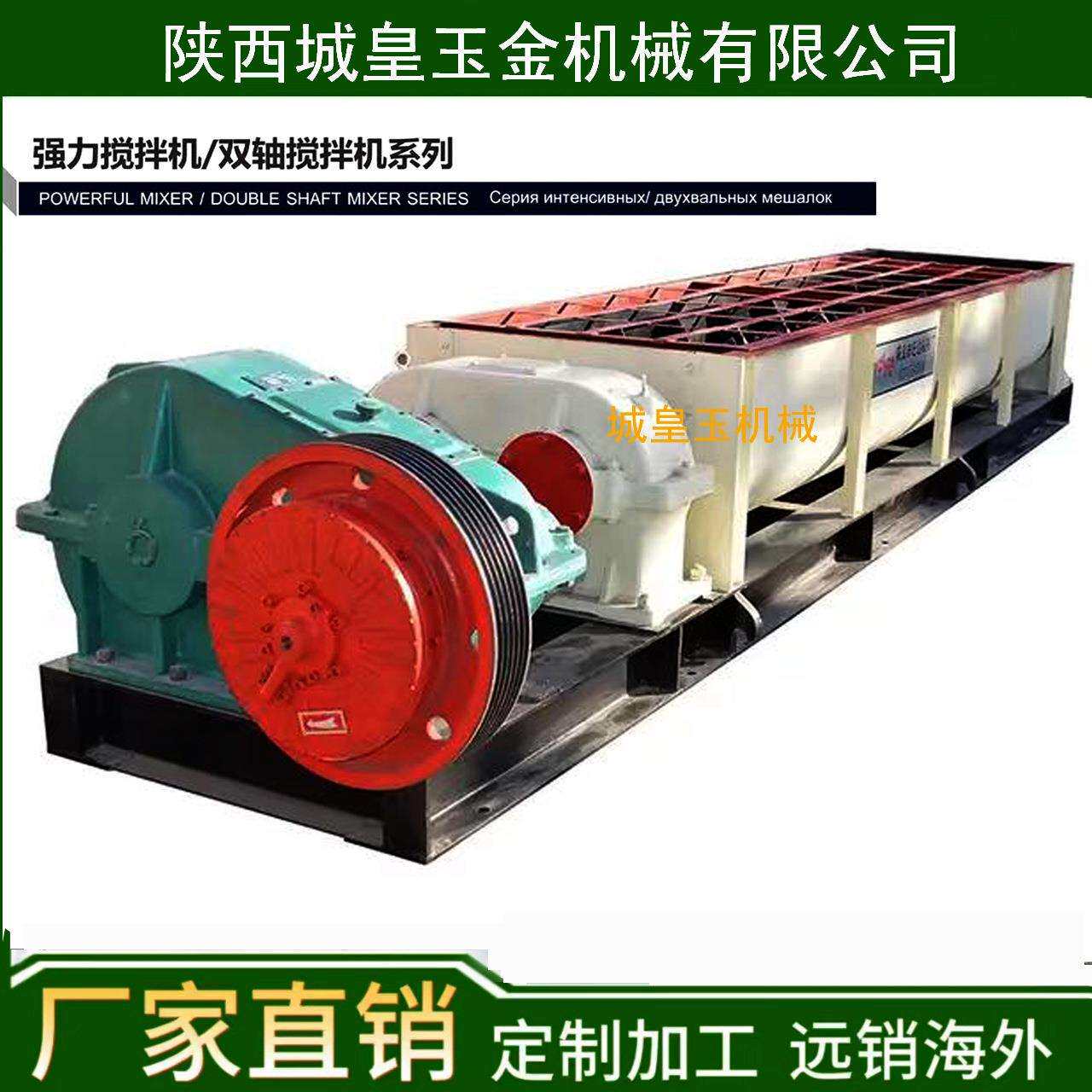 小型红砖机器配套搅拌机黏土烧结砖机械设备生产红土砖机