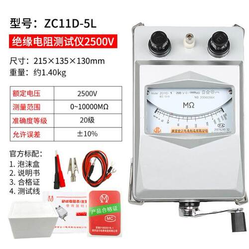 兆欧表 ZC25-3 500V/1000V南京金川绝缘电阻测试仪 铝壳 摇表