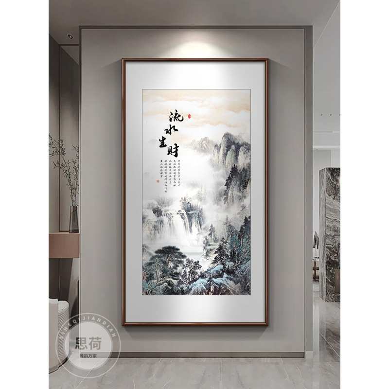 流水生财字画客厅挂画入户玄关装饰画新中式山水画走廊过道墙壁画