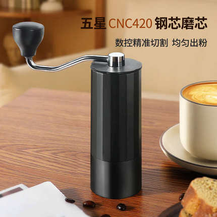 Mongdio手摇磨豆机家用咖啡豆研磨器钢芯手磨咖啡机手动磨粉器具