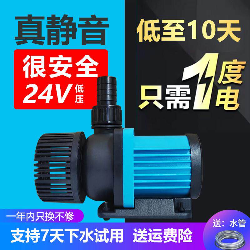 鱼缸变频水泵超静音潜水泵底吸鱼粪水陆两用小型侧吸循环帮浦抽水