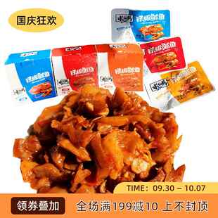 求仙岛海鲜开袋即食香辣烧烤味铁板鱿鱼杏鲍菇秦皇岛休闲零食小吃
