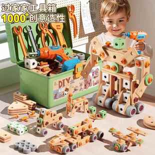 工具箱宝宝专注力训练礼物 拆装 日本ELH 儿童益智拧螺丝钉玩具组装