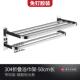 高档34不钢0免打孔毛巾架卫生间折叠架浴巾架浴室置物卫浴毛巾锈