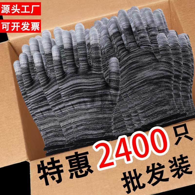 薄款PU涂指涂掌防滑耐磨尼龙涂胶透气男女工作打包防静电劳保手套