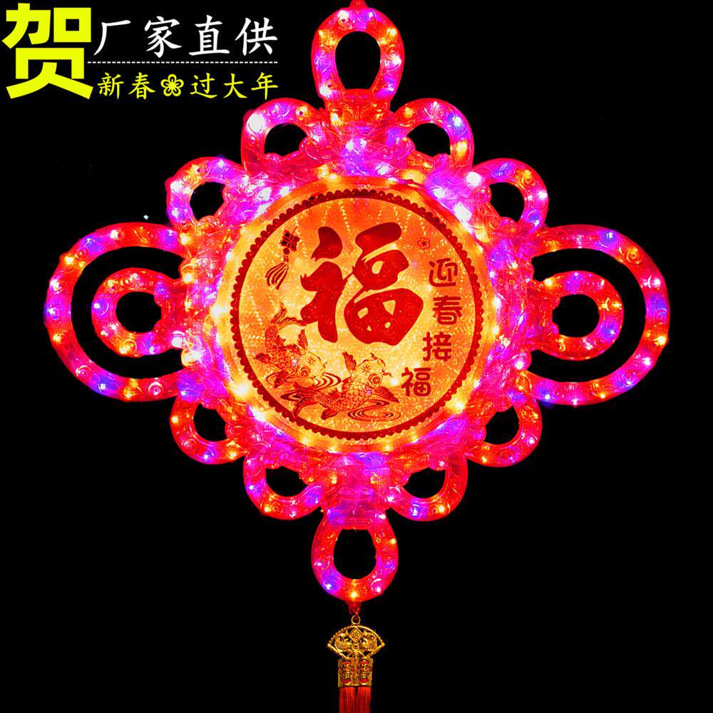 26新款迎春接福发光LED彩灯大红灯笼 插电中国结福字过年春节挂灯