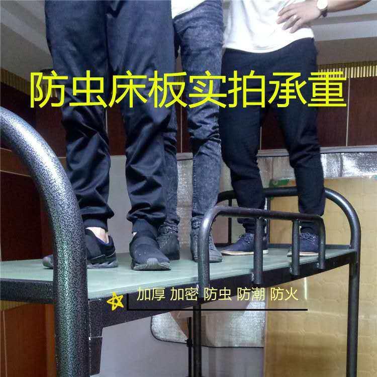PVC塑料防虫床板宿90CM舍铁架床专用防虫防潮单人硬床板塑胶床板