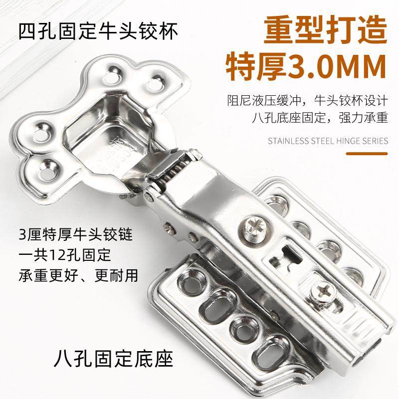12孔牛头不锈钢铰炼液压缓冲飞机铰炼整体橱柜衣木柜门烟斗铰,基础建材,铰链,淘宝优惠券,粉丝福利购,淘宝优惠卷