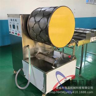 蛋皮机供应厂家全自动多排榴莲千层饼皮机器蛋饺皮成型机