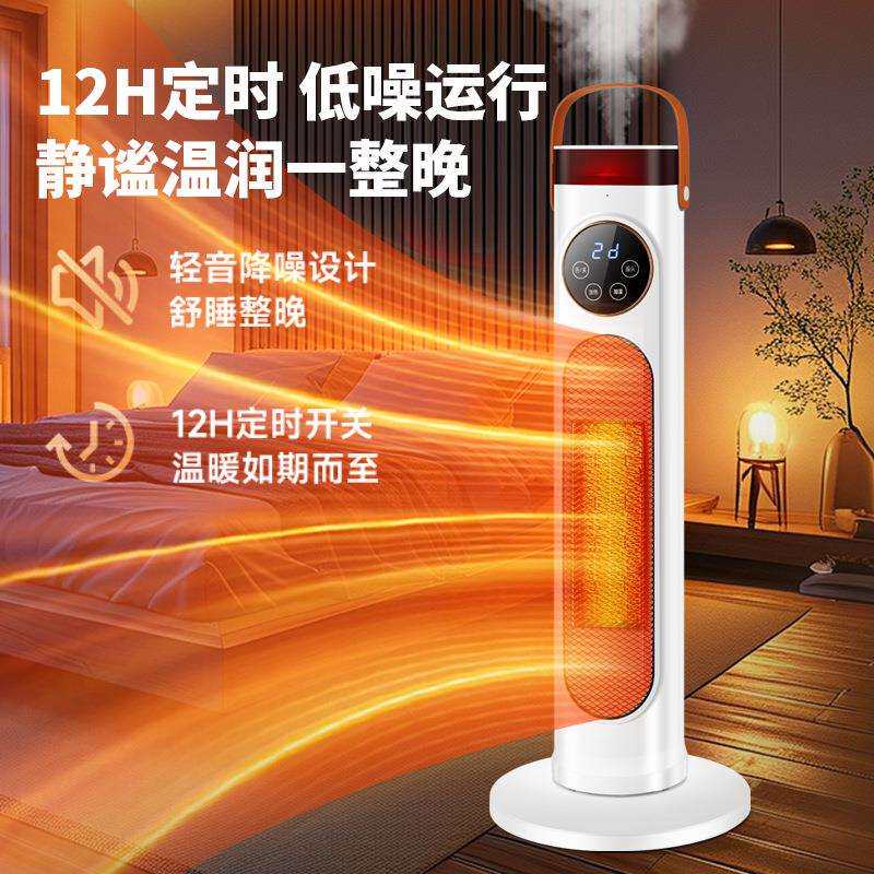 暖风机取暖器家用石墨烯电暖气炉节能小太阳2025新款神器冬季